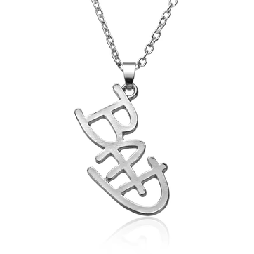 Michael Necklace