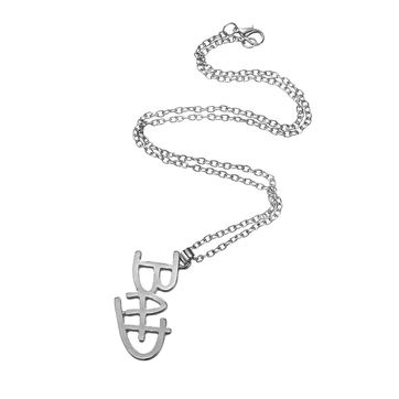 Michael Necklace